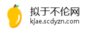 拟于不伦网